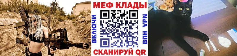 Где найти наркотики Шлиссельбург СОЛЬ  Мефедрон  Амфетамин  hydra ССЫЛКА  Каннабис 