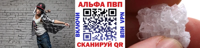 A PVP крисы CK Шлиссельбург