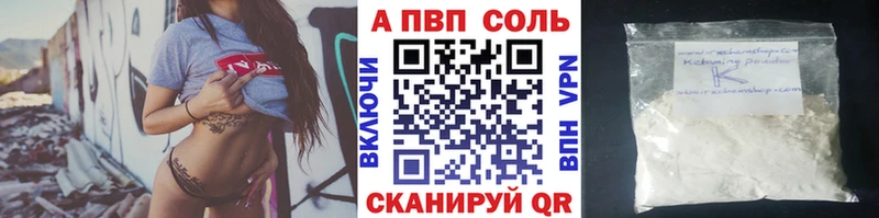 Alpha PVP СК КРИС  Шлиссельбург 