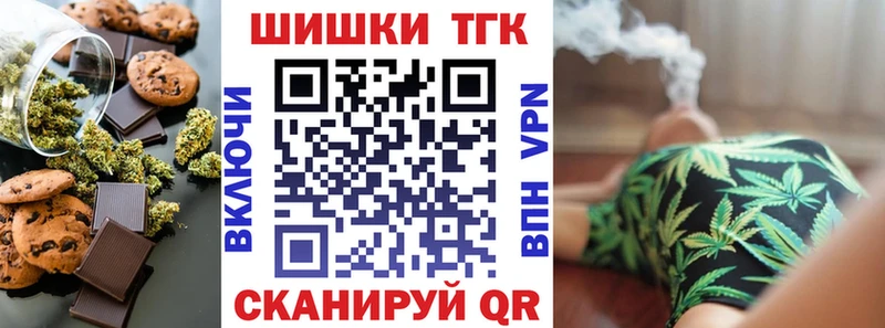 гидра ССЫЛКА  Шлиссельбург  Печенье с ТГК конопля  что такое  