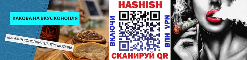 Canna-Cookies конопля Шлиссельбург