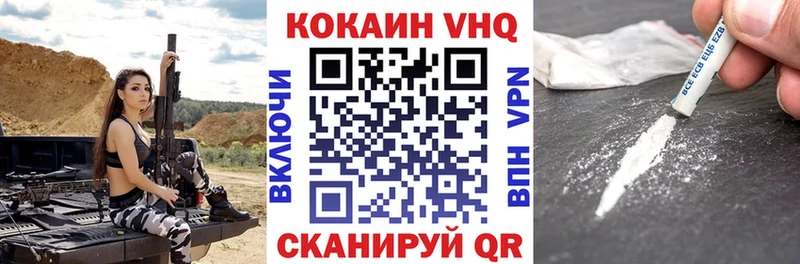 blacksprut ONION  Шлиссельбург  Cocaine FishScale 