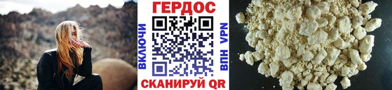 ОМГ ОМГ tor  Шлиссельбург  ГЕРОИН Афган 