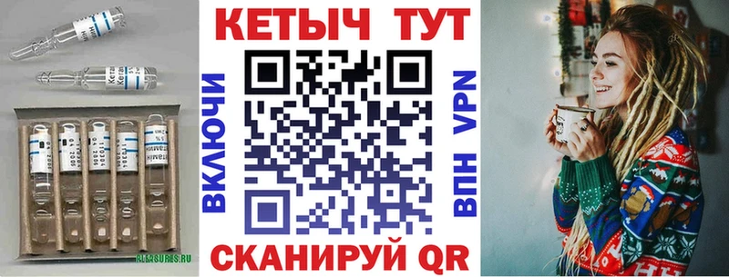 купить наркотик  Шлиссельбург  Кетамин ketamine 