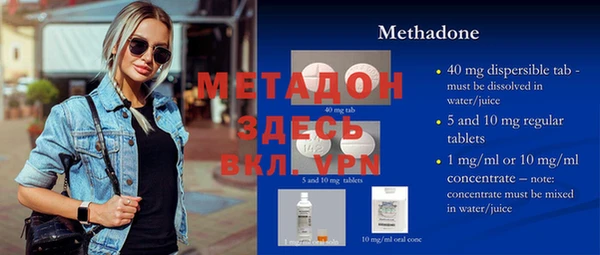 спайс Алексин