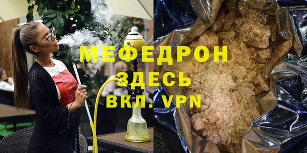 ГАЛЛЮЦИНОГЕННЫЕ ГРИБЫ Абаза