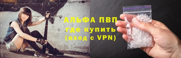 гашик Абдулино