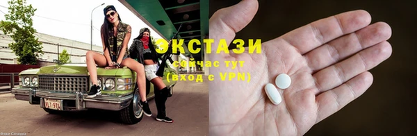гашик Абдулино