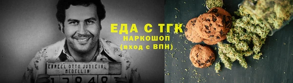 ГАЛЛЮЦИНОГЕННЫЕ ГРИБЫ Абаза
