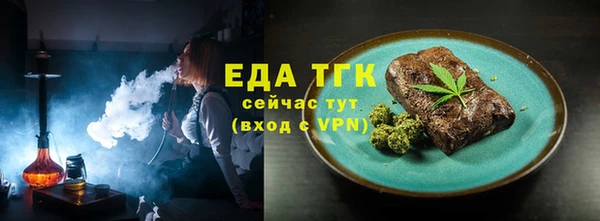 ГАЛЛЮЦИНОГЕННЫЕ ГРИБЫ Абаза