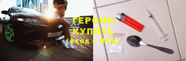 MESCALINE Абинск