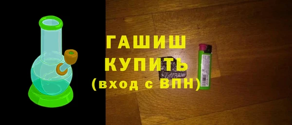 гашик Абдулино