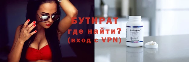 меф Михайловка