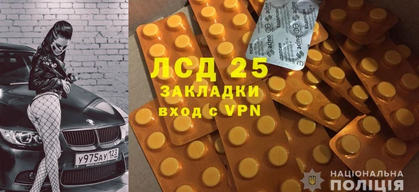 синтетический гашиш Михайловск