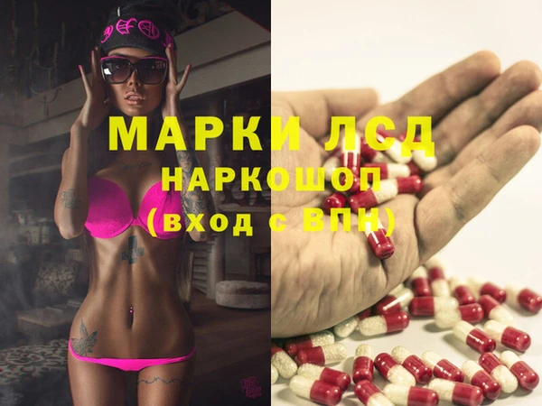 гашик Абдулино
