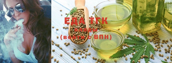 спайс Алексин