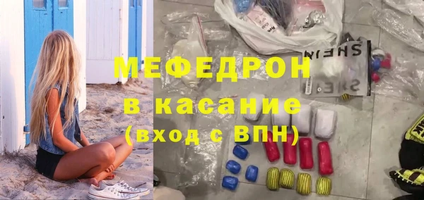 мефедрон VHQ Алзамай