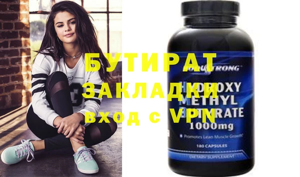 MESCALINE Абинск