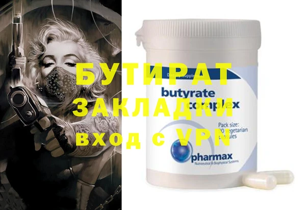 гашик Абдулино