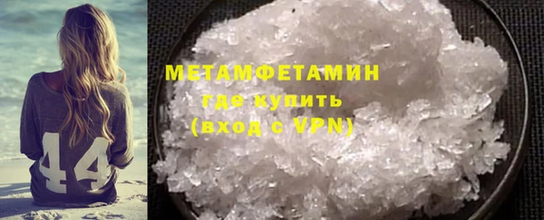 метамфетамин Михайлов