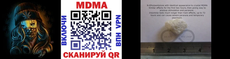 МДМА crystal что такое Шлиссельбург