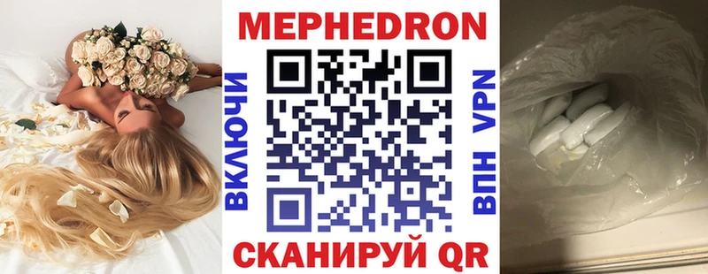 МЕФ мука  Шлиссельбург 