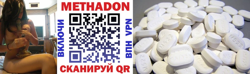 Метадон VHQ Шлиссельбург