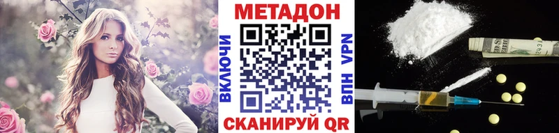 МЕТАДОН VHQ  магазин  наркотиков  Шлиссельбург 