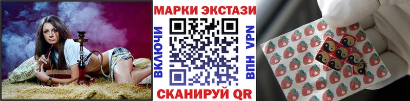 omg рабочий сайт Шлиссельбург Наркотические марки 1,5мг