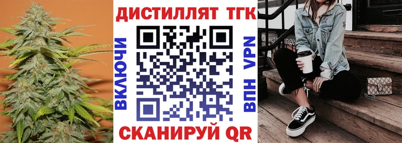 ТГК THC oil  Шлиссельбург 